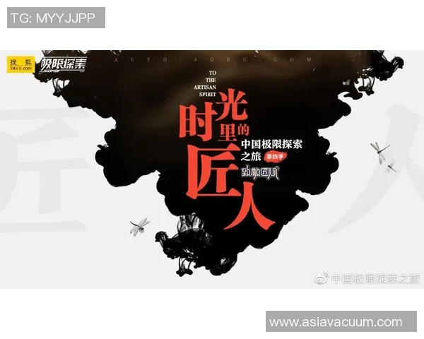 深圳极限运动队的团队协作探索与挑战极限的精神之旅